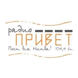 Радио ПРИВЕТ logo