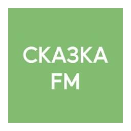 Сказка FM logo