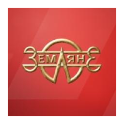 Земляне logo