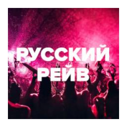 Русский Рейв logo