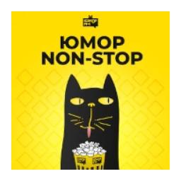 Юмор Non-Stop logo