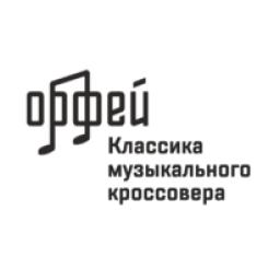 Классика музыкального кроссовера logo