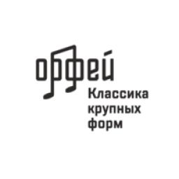 Классика крупных форм logo