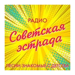 Радио Советская эстрада logo