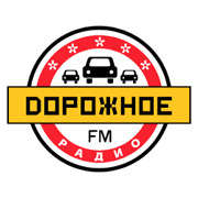 Дорожное радио
